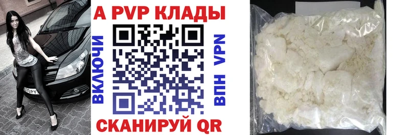 Alfa_PVP мука Новоульяновск