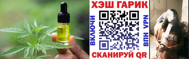 Печенье с ТГК марихуана  магазин продажи   Новоульяновск 
