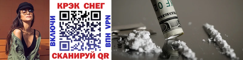 даркнет сайт  Новоульяновск  Cocaine VHQ 