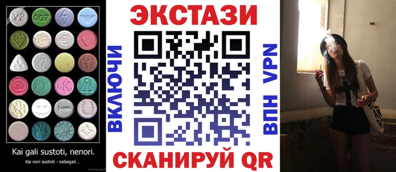 даркнет клад купить сайты Новоульяновск Ecstasy TESLA мега вход