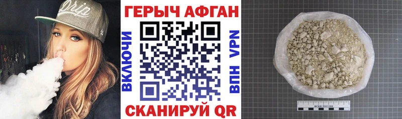 ГЕРОИН герыч  shop формула  Новоульяновск 