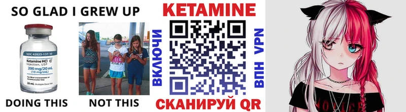 Кетамин ketamine Новоульяновск
