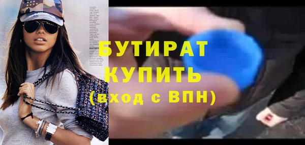 mdpv Арсеньев