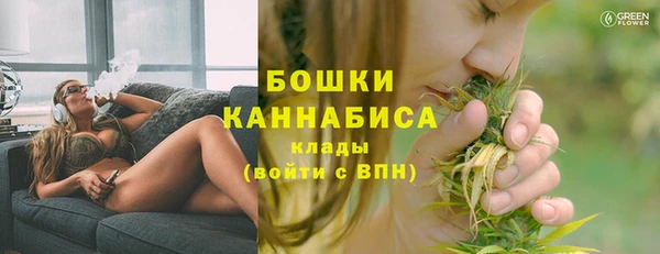 мескалин Армянск