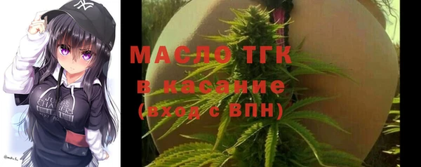 mdpv Арсеньев
