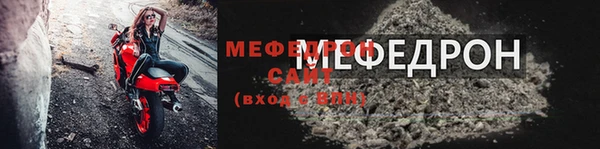 меф Аркадак