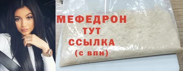 мескалин Армянск