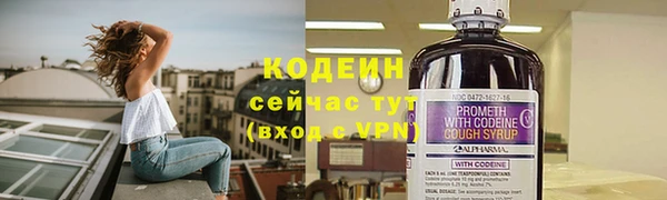 мескалин Армянск