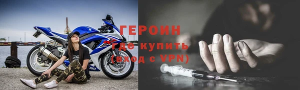 соль курить ск Осташков