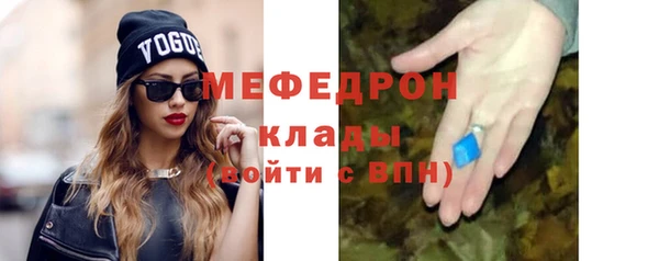 меф Аркадак