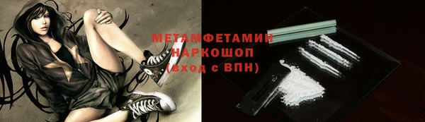 меф Аркадак