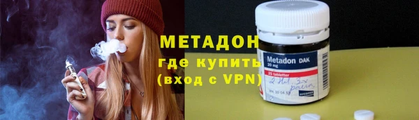 мескалин Армянск