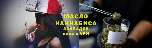mdpv Арсеньев