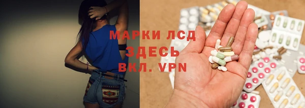 мескалин Армянск