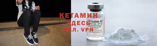амфетамин Осинники