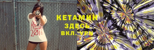 мескалин Армянск