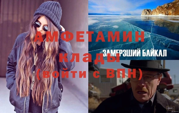 меф Аркадак