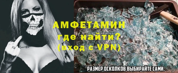 мескалин Армянск