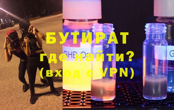 мескалин Армянск