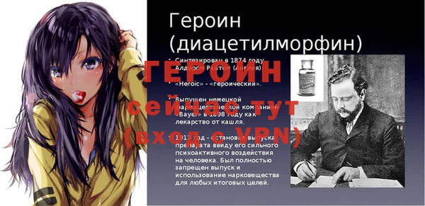 соль курить ск Осташков