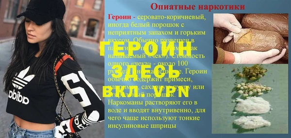 mdpv Арсеньев