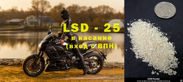 мескалин Армянск