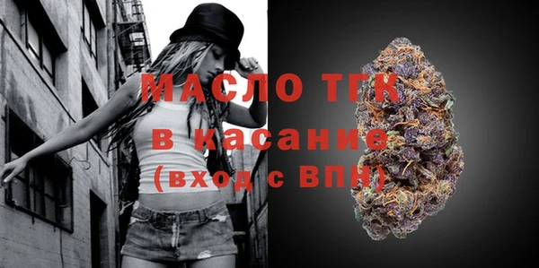 мескалин Армянск