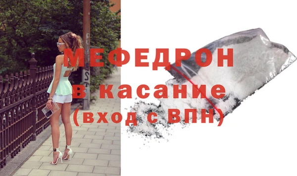 меф Аркадак