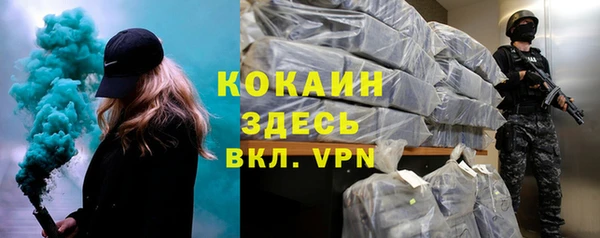 амфетамин Осинники
