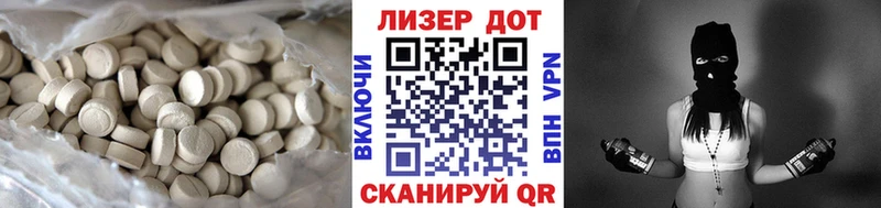 Лсд 25 экстази ecstasy  Новоульяновск 