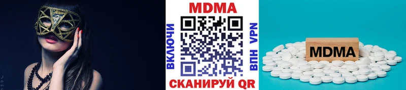 MDMA VHQ  Новоульяновск 