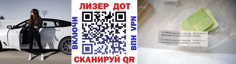 Наркотические марки 1,8мг  KRAKEN ССЫЛКА  Новоульяновск 