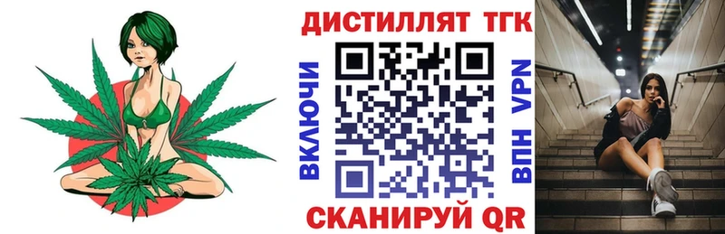 где купить Новоульяновск ТГК Wax